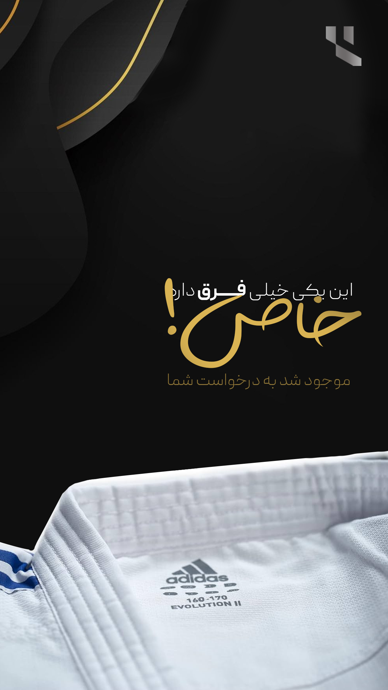 رندوری